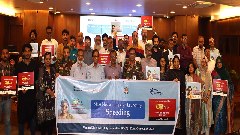 যানবাহনের গতিসীমা বিষয়ে প্রথমবারের মতো মাসমিডিয়া ক্যাম্পেইন উদ্বোধন